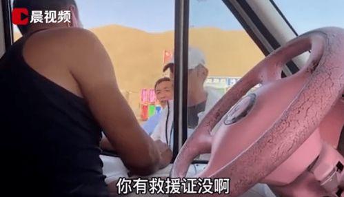 陷车视频,揭秘事故瞬间与应对策略