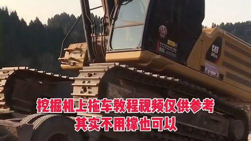 挖机教学视频,从入门到精通