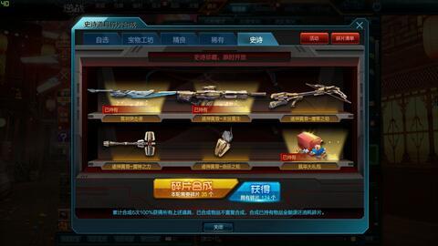 逆战抽奖视频,揭秘神秘奖励，带你领略游戏魅力