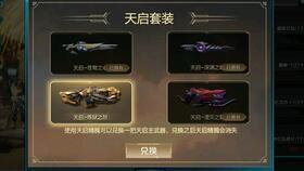 逆战抽奖视频,揭秘神秘奖励，带你领略游戏魅力