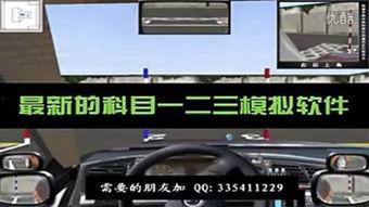 驾驶教学视频,新手必看驾驶技巧解析