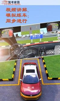 驾驶教学视频,新手必看驾驶技巧解析