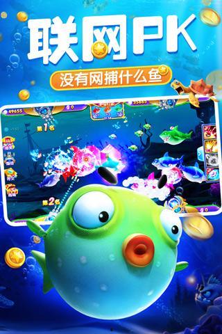 捕鱼达人视频,畅游海洋，挑战极限的捕鱼之旅