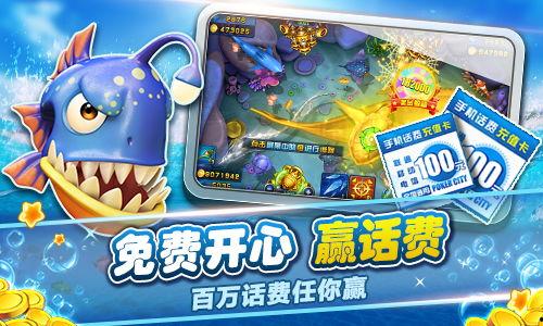 捕鱼达人视频,畅游海洋，挑战极限的捕鱼之旅