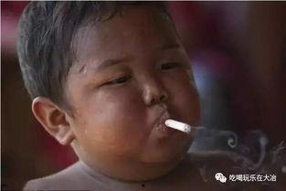 小孩抽烟视频,警惕儿童吸烟问题