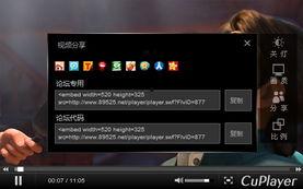 极酷视频,探索前沿科技，畅享视觉盛宴