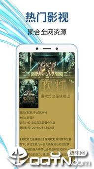 极酷视频,探索前沿科技，畅享视觉盛宴