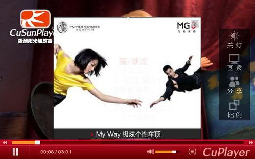 极酷视频,探索前沿科技，畅享视觉盛宴