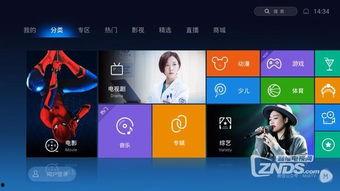 聚合视频软件,一键汇聚精彩，尽享视听盛宴