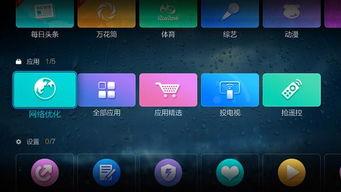 聚合视频软件,一键汇聚精彩，尽享视听盛宴