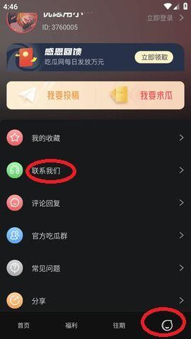 吃瓜黑料视频在线观看网址免费,免费在线观看带你一探究竟