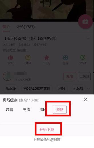 b站视频转mp3,一键操作，音乐随心听