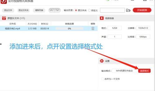 b站视频转mp3,一键操作，音乐随心听