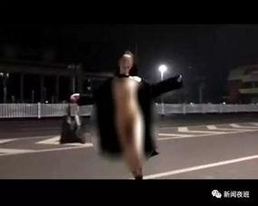 裸奔视频,揭秘网络隐私与道德边界