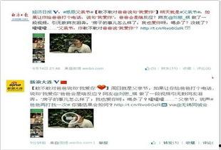 得得的爱免费视频,带你领略精彩瞬间