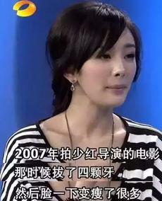 杨幂被视频,引发网友热议
