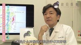 日本医生视频,视频中的医疗智慧与人文关怀