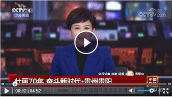 央视新闻视频,[具体内容概括]