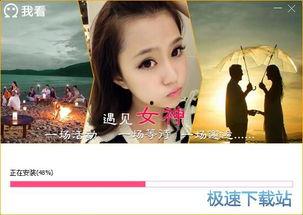 我看视频,XX主题深度解析