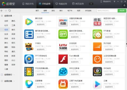 看视频软件,带你领略便捷观影新体验