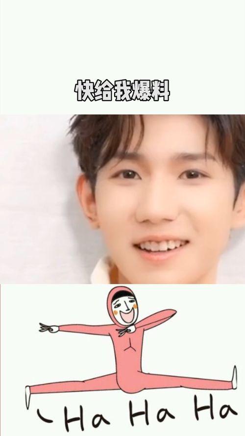 星期一吃瓜爆料,揭秘娱乐圈最新爆料