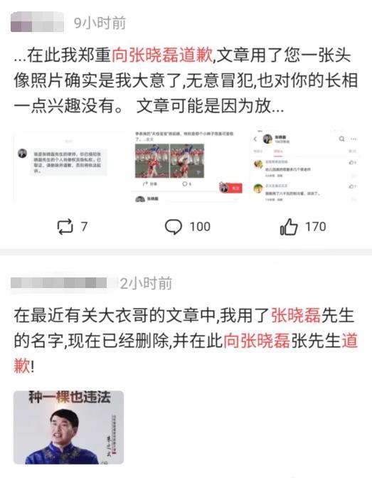星期一吃瓜爆料,揭秘娱乐圈最新爆料