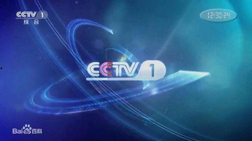 电视频道大全,全方位解析各大频道特色与节目内容