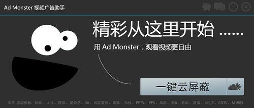 ad视频,AD创意广告背后的故事与启示