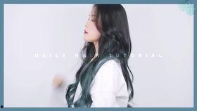 美发教学视频,轻松掌握时尚发型技巧