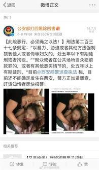 闹伴娘 视频,传统习俗与现代观念的碰撞