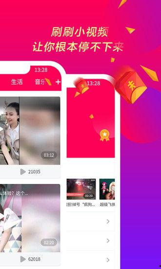 快乐短视频,轻松一刻，畅享欢乐时光