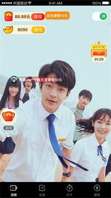 快乐短视频,轻松一刻，畅享欢乐时光