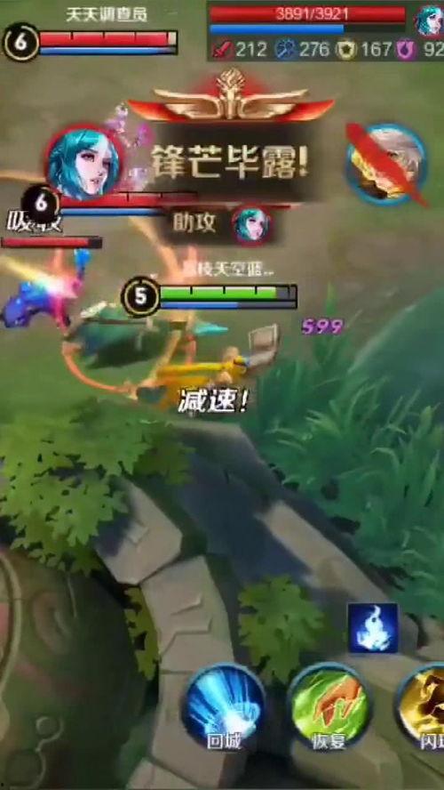 王者动漫视频,激战巅峰，英雄集结