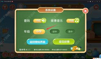 天天练视频,技能提升之旅