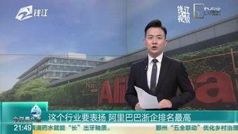 钱江视频,聚焦时事热点，解码社会现象