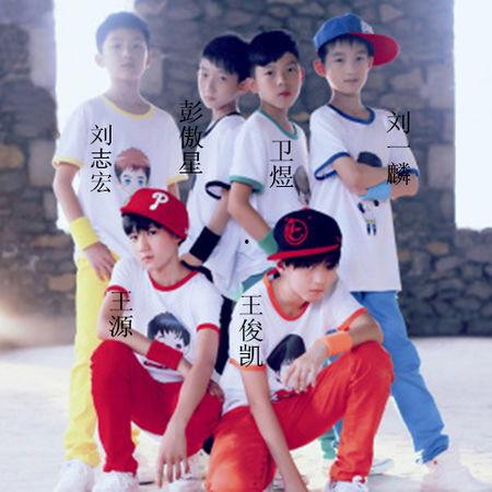 tf家族视频,青春活力，梦想起航