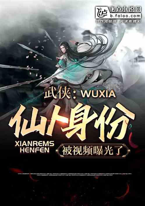 修真视频,揭秘视频中的奇幻修真世界