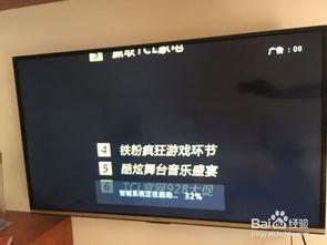 电视播放u盘视频,电视播放瞬间回顾