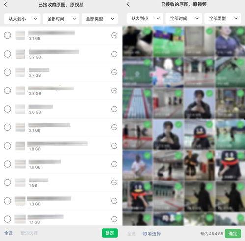 微信视频原图,一图看尽精彩瞬间