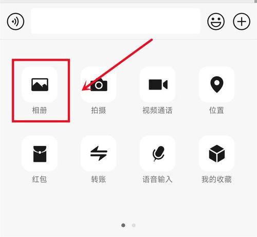 微信视频原图,一图看尽精彩瞬间