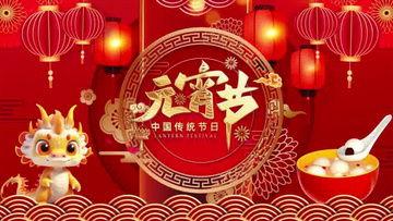 元宵节视频素材,视频记录传统佳节魅力瞬间