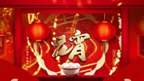 元宵节视频素材,视频记录传统佳节魅力瞬间