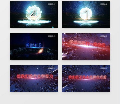 视频特效模板,视频特效模板创意解析