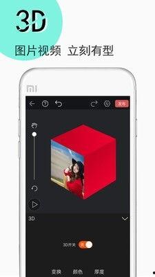 视频app制作,视频APP深度解析与精彩推荐