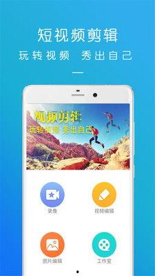 视频app制作,视频APP深度解析与精彩推荐
