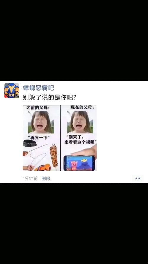 搞笑视频的说说,笑点满满！搞笑视频幕后故事大揭秘