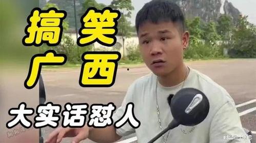 搞笑视频的说说,笑点满满！搞笑视频幕后故事大揭秘