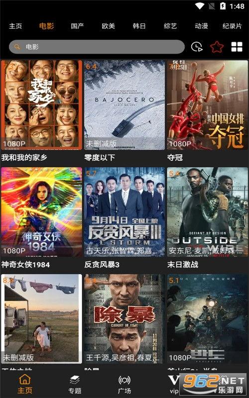 超免费视频,免费观看海量高清内容的秘密武器