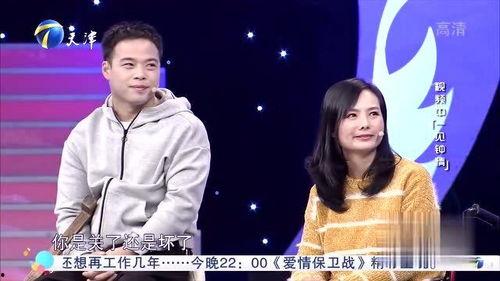 一见钟情视频,瞬间心动，爱情火花瞬间点燃