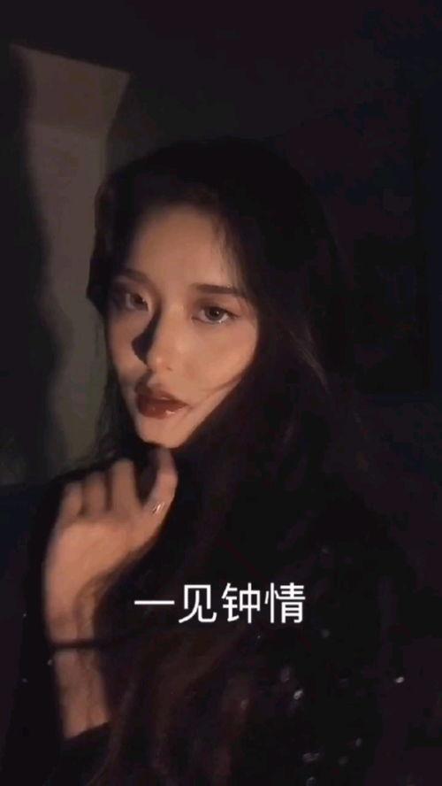 一见钟情视频,瞬间心动，爱情火花瞬间点燃